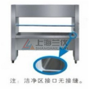 超凈工作臺(tái)